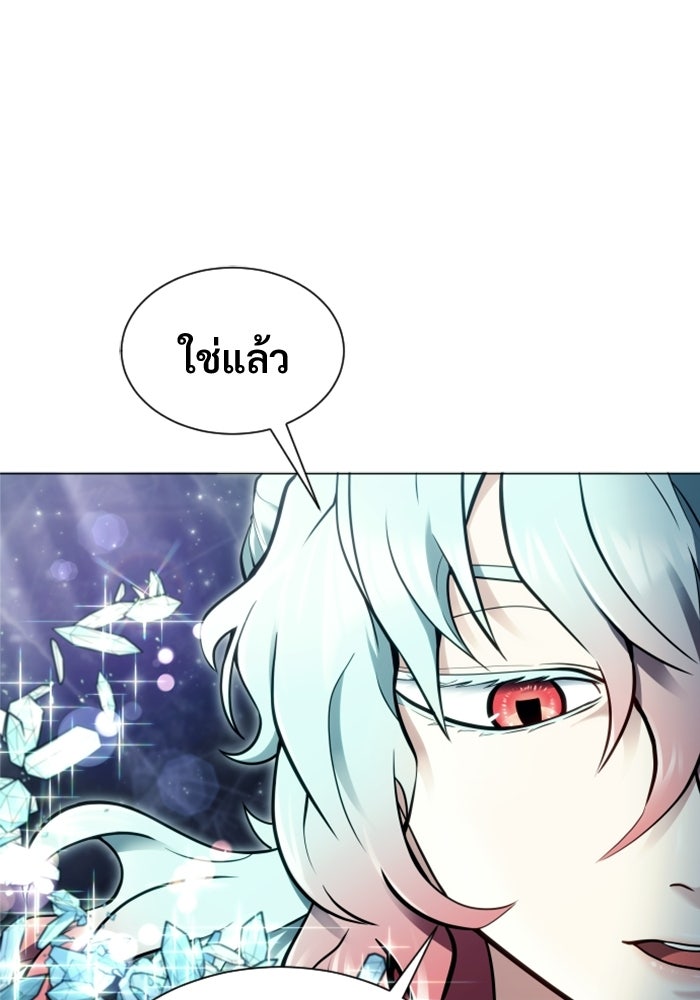 อูเร็ค มาซิโน่ - หน้า 1