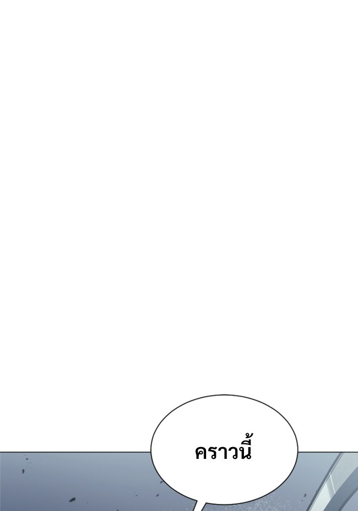 อูเร็ค มาซิโน่ - หน้า 140