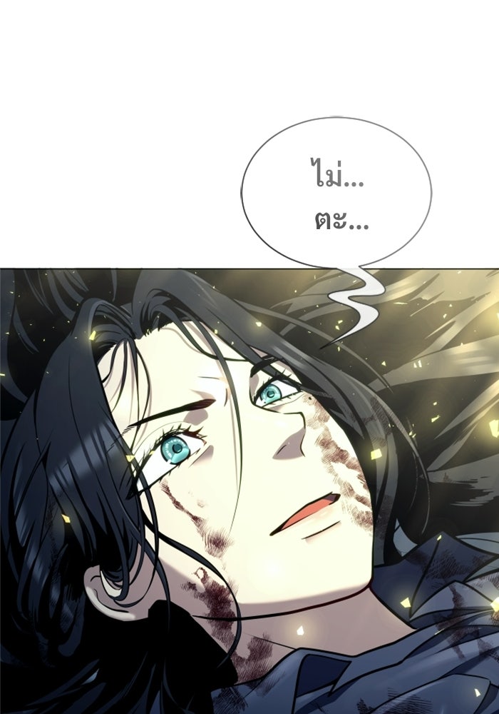 อูเร็ค มาซิโน่ - หน้า 161