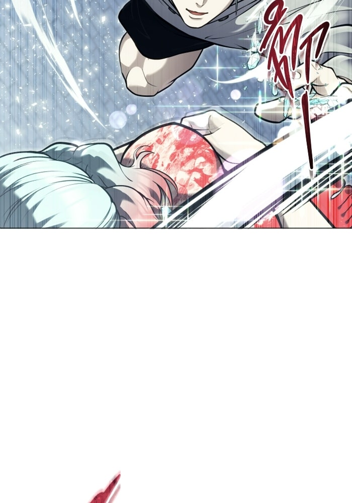 อูเร็ค มาซิโน่ - หน้า 51