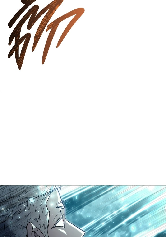 อูเร็ค มาซิโน่ - หน้า 148