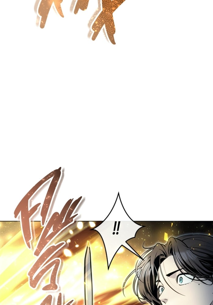 อูเร็ค มาซิโน่ - หน้า 164