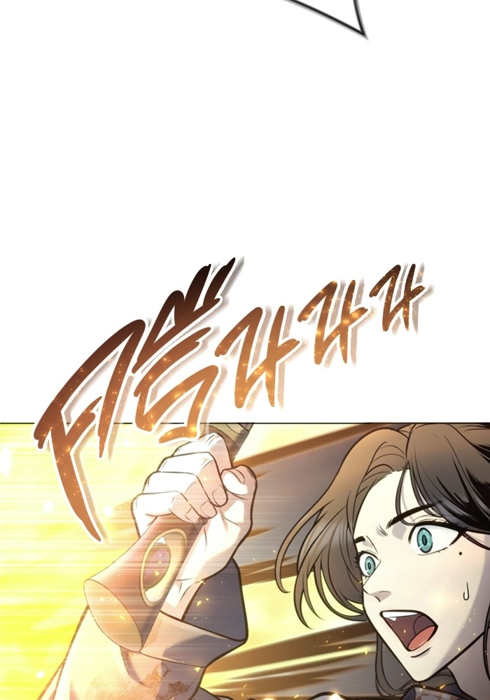 อูเร็ค มาซิโน่ - หน้า 176