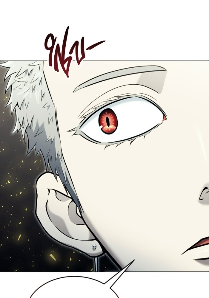 อูเร็ค มาซิโน่ - หน้า 205