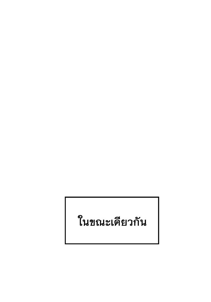 อูเร็ค มาซิโน่ - หน้า 207