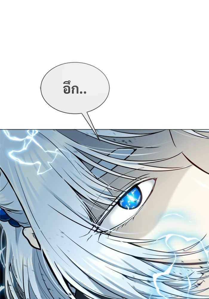 อูเร็ค มาซิโน่ - หน้า 222