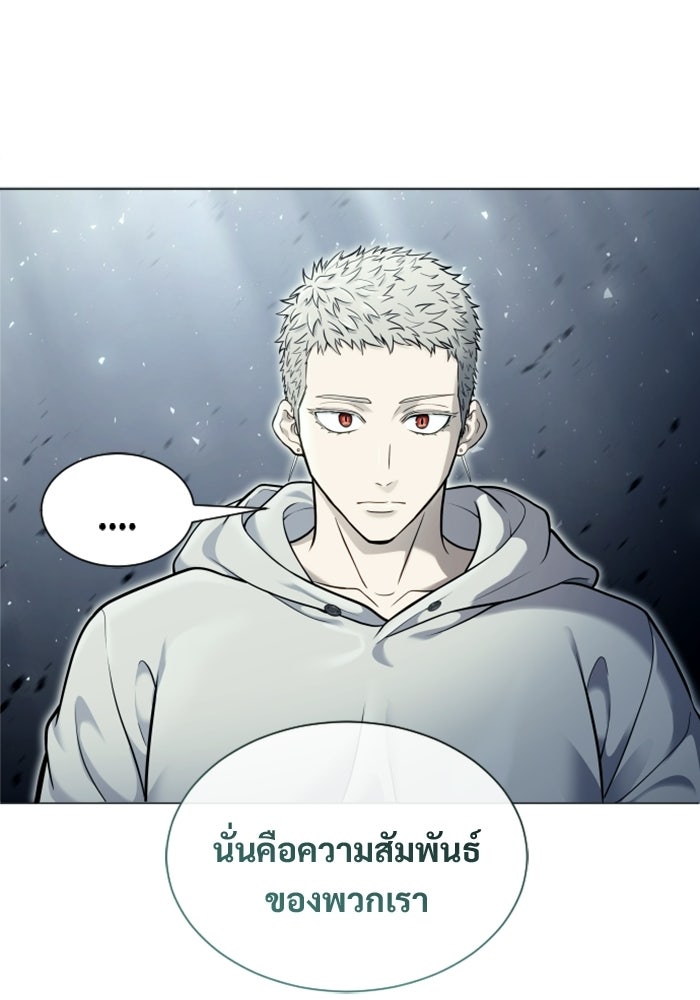 อูเร็ค มาซิโน่ - หน้า 51