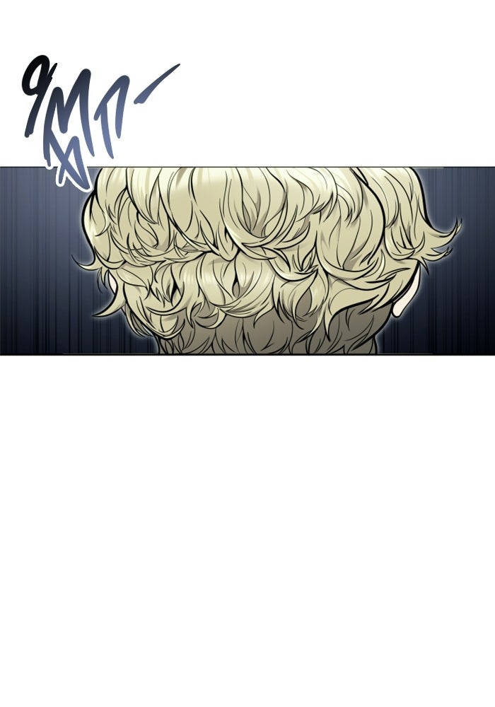 อูเร็ค มาซิโน่ - หน้า 12