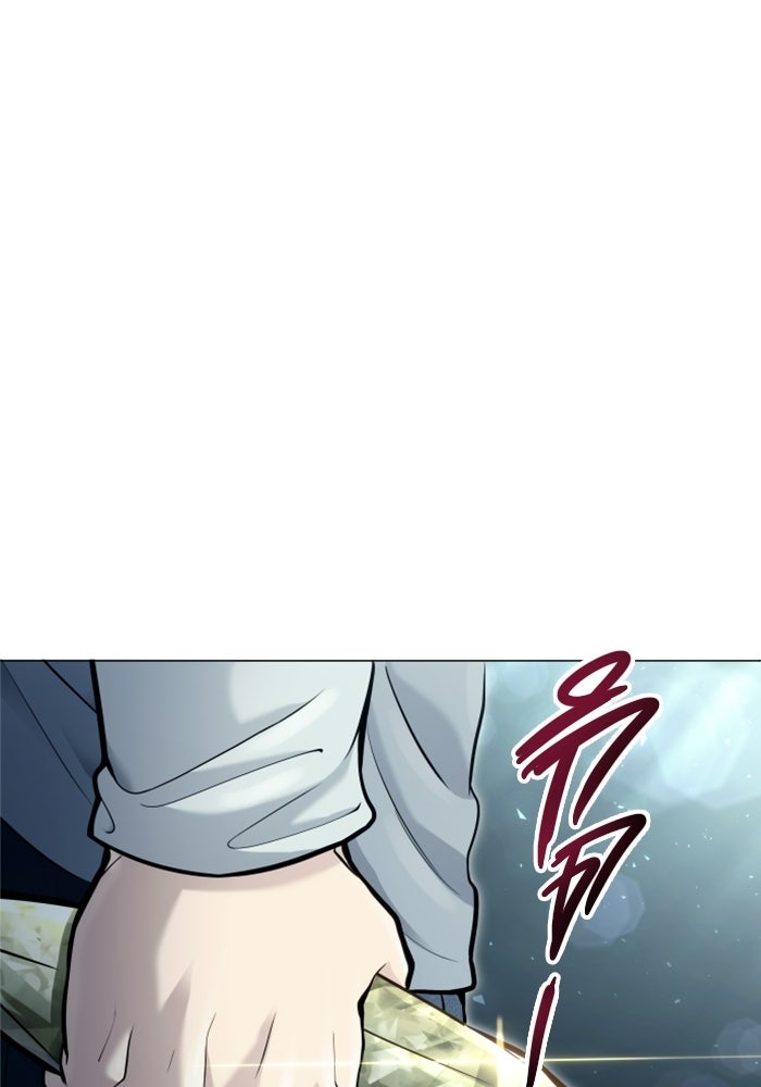 อูเร็ค มาซิโน่ - หน้า 127