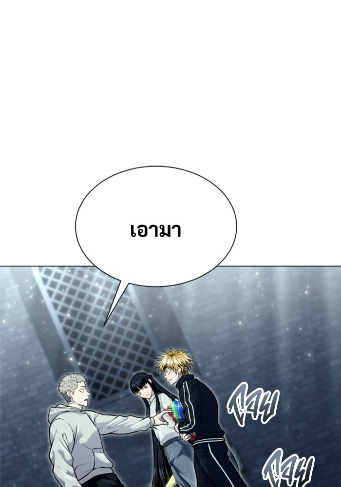 อูเร็ค มาซิโน่ - หน้า 136
