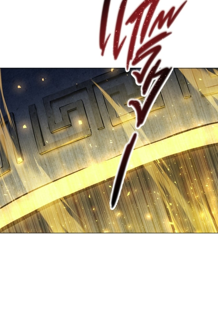 อูเร็ค มาซิโน่ - หน้า 153