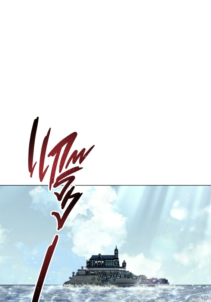 อูเร็ค มาซิโน่ - หน้า 154