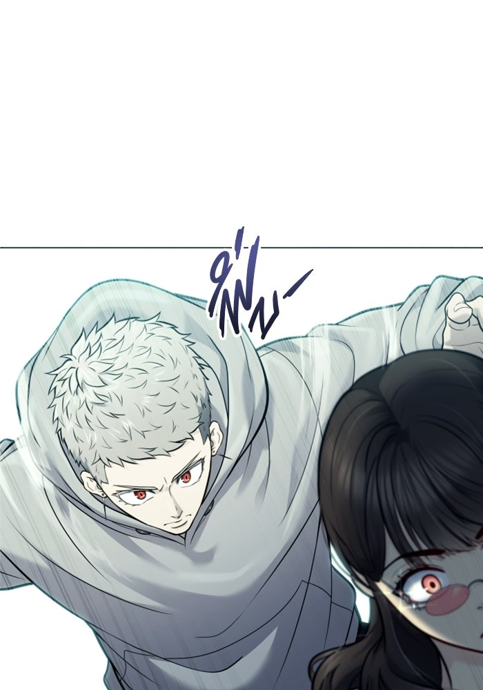 อูเร็ค มาซิโน่ - หน้า 29