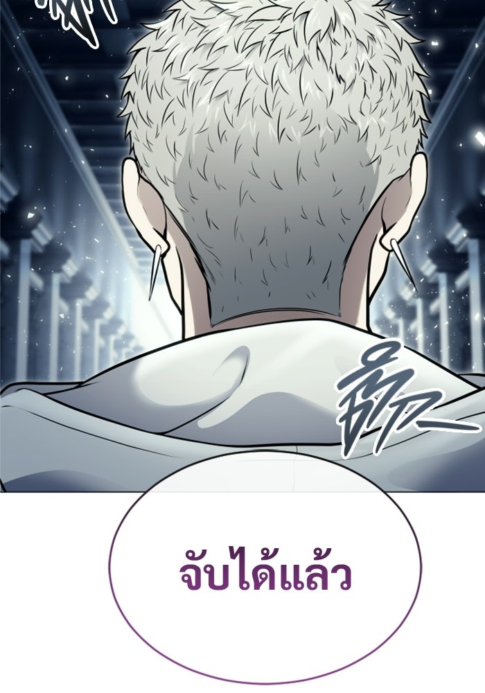 อูเร็ค มาซิโน่ - หน้า 39