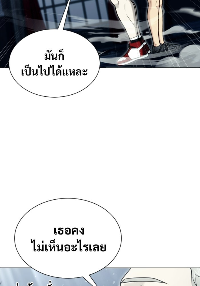 อูเร็ค มาซิโน่ - หน้า 51
