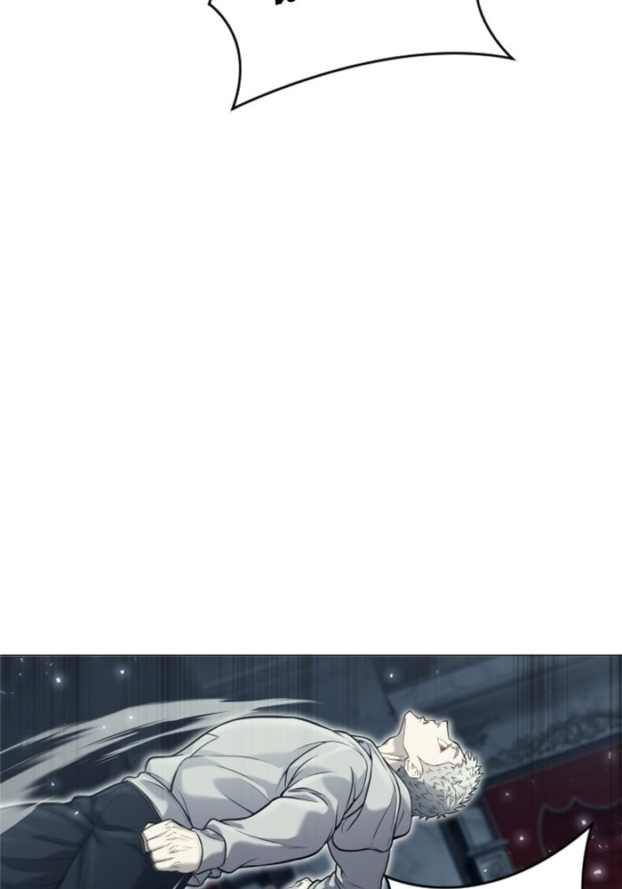 อูเร็ค มาซิโน่ - หน้า 54
