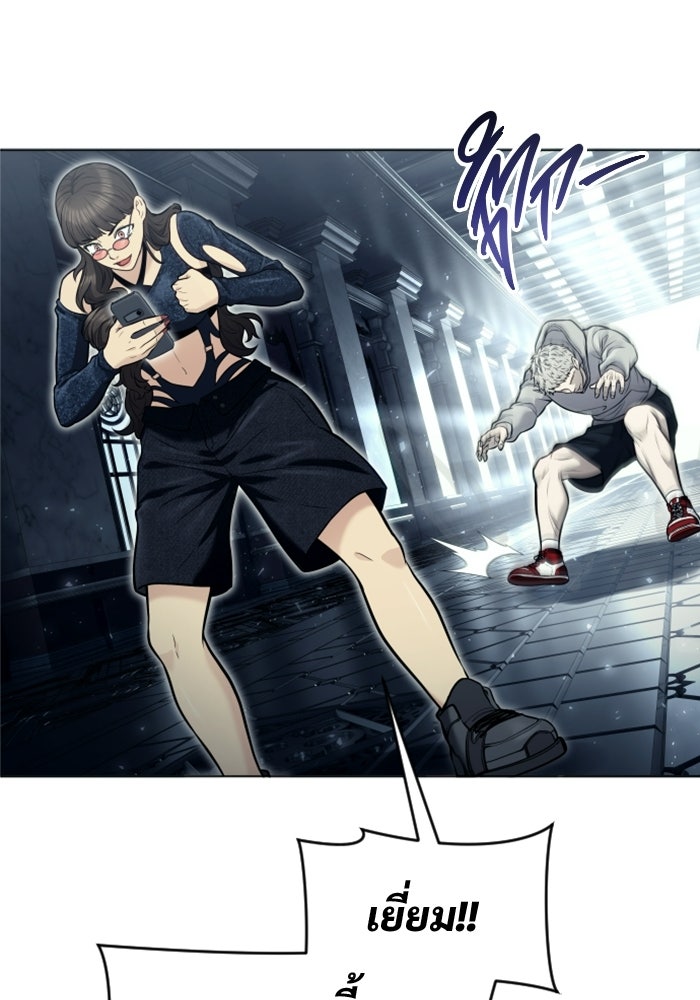อูเร็ค มาซิโน่ - หน้า 59