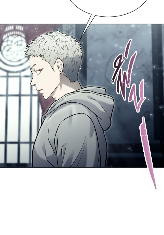 อูเร็ค มาซิโน่ - หน้า 65