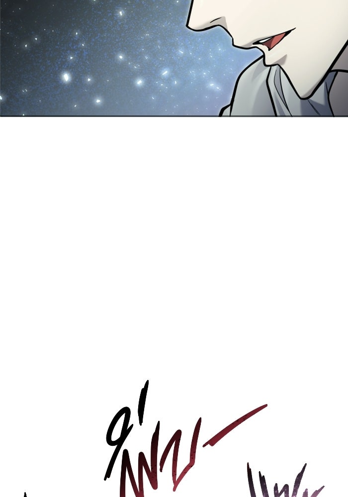 อูเร็ค มาซิโน่ - หน้า 73