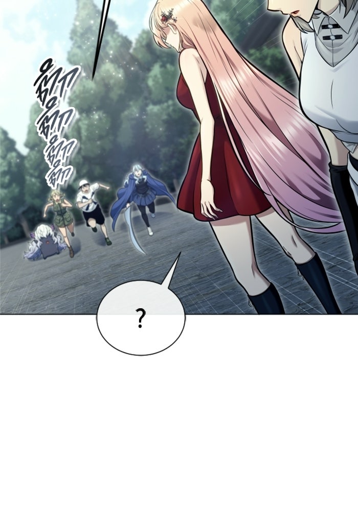 อูเร็ค มาซิโน่ - หน้า 114