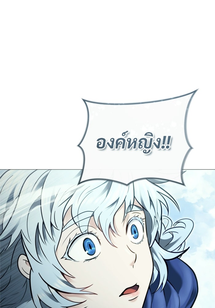 อูเร็ค มาซิโน่ - หน้า 132
