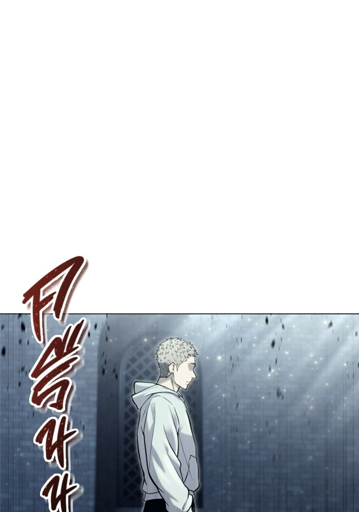 อูเร็ค มาซิโน่ - หน้า 166