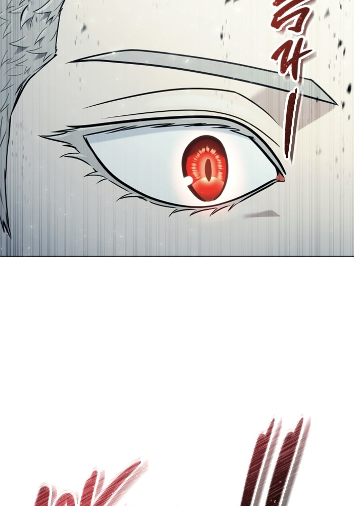 อูเร็ค มาซิโน่ - หน้า 168