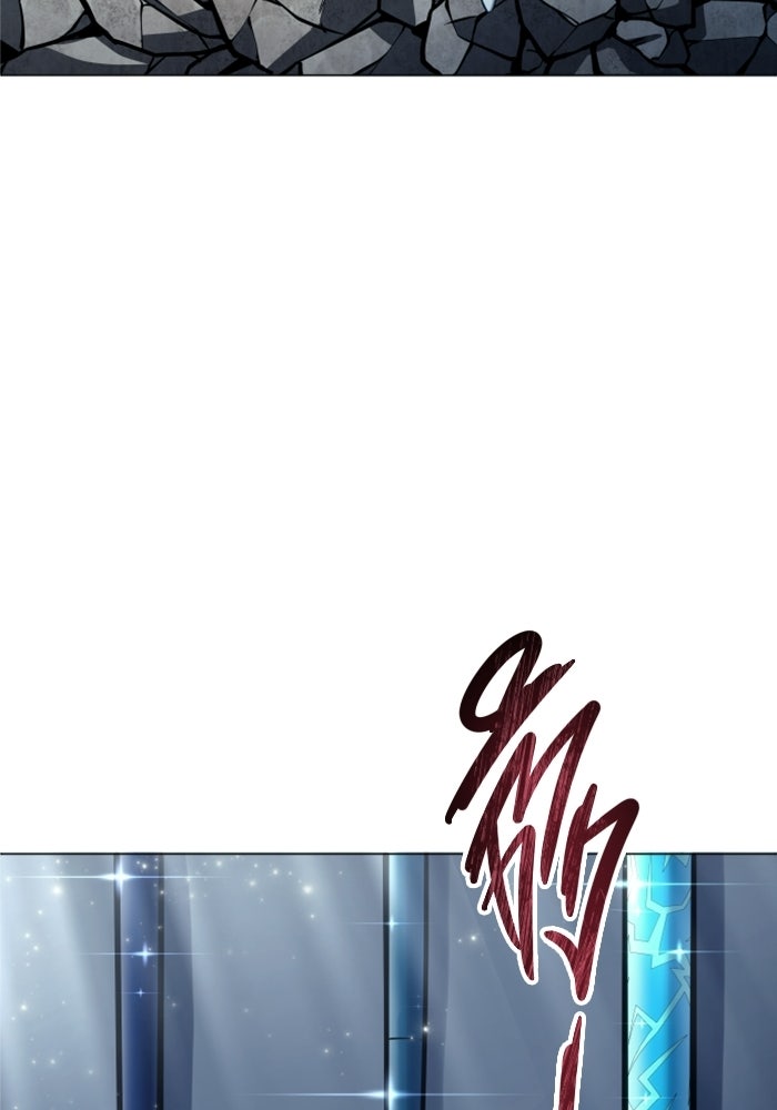 อูเร็ค มาซิโน่ - หน้า 183