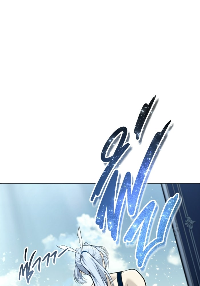 อูเร็ค มาซิโน่ - หน้า 186
