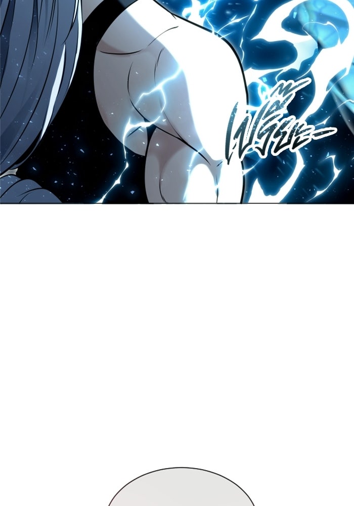 อูเร็ค มาซิโน่ - หน้า 203