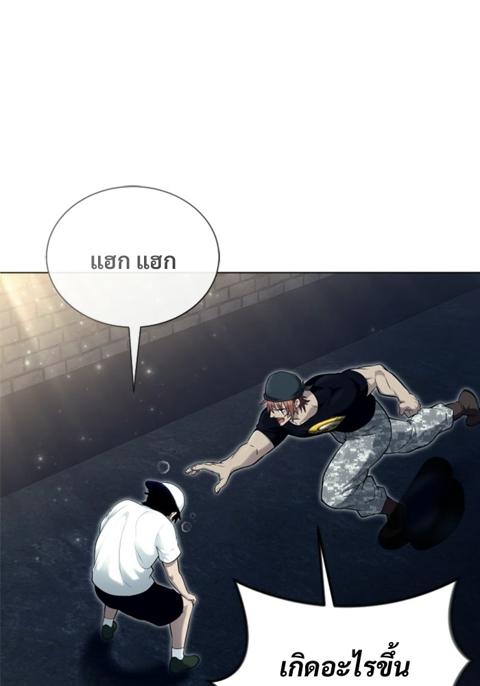 อูเร็ค มาซิโน่ - หน้า 35