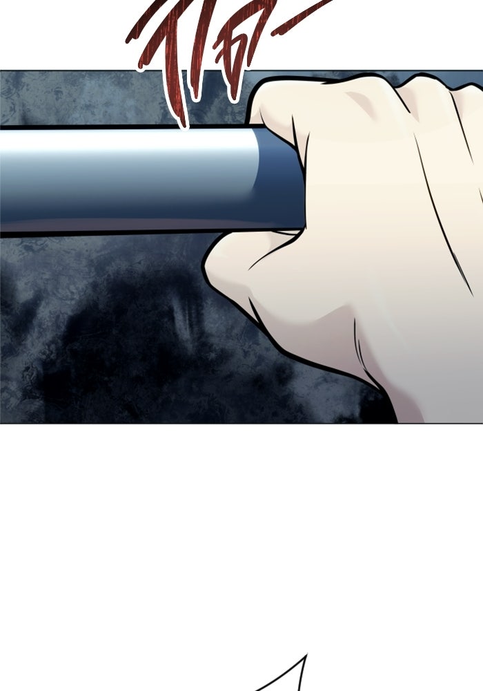อูเร็ค มาซิโน่ - หน้า 69