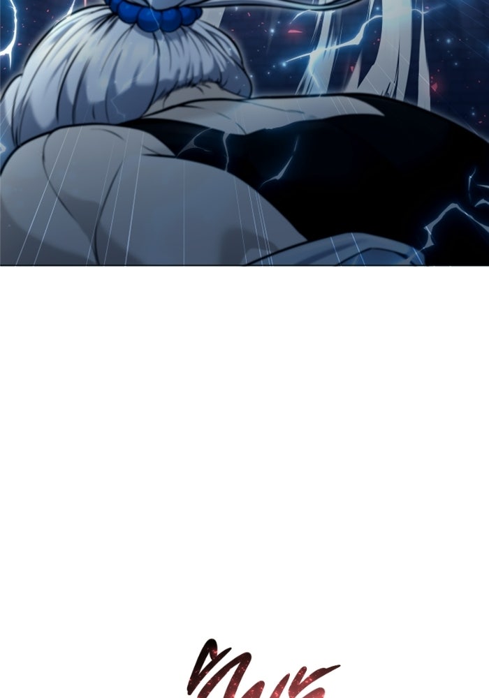 อูเร็ค มาซิโน่ - หน้า 120