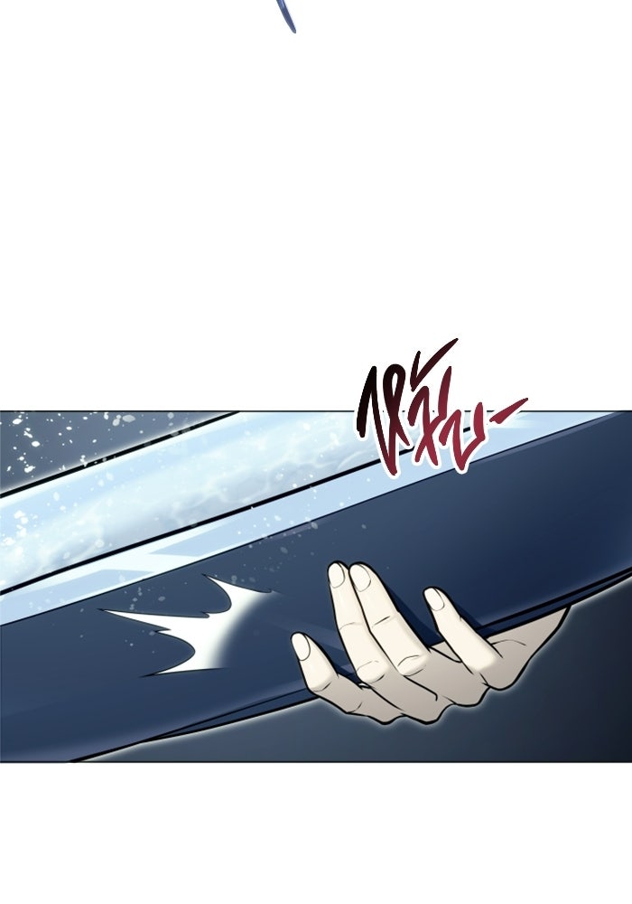 อูเร็ค มาซิโน่ - หน้า 143