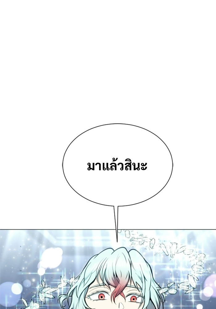 อูเร็ค มาซิโน่ - หน้า 35