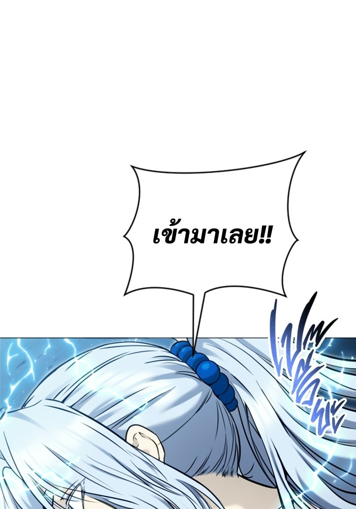 อูเร็ค มาซิโน่ - หน้า 1
