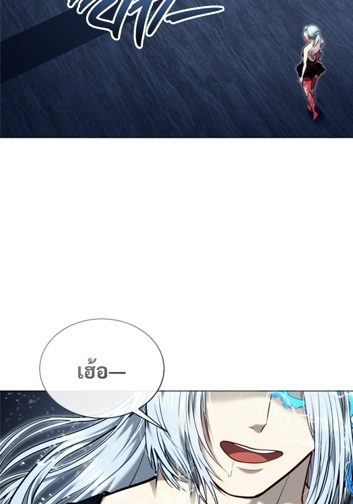 อูเร็ค มาซิโน่ - หน้า 135
