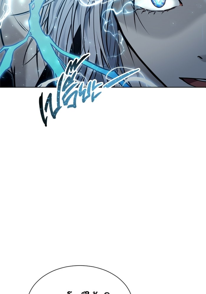 อูเร็ค มาซิโน่ - หน้า 162