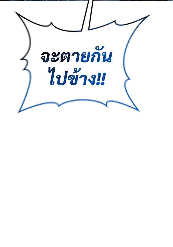 อูเร็ค มาซิโน่ - หน้า 5