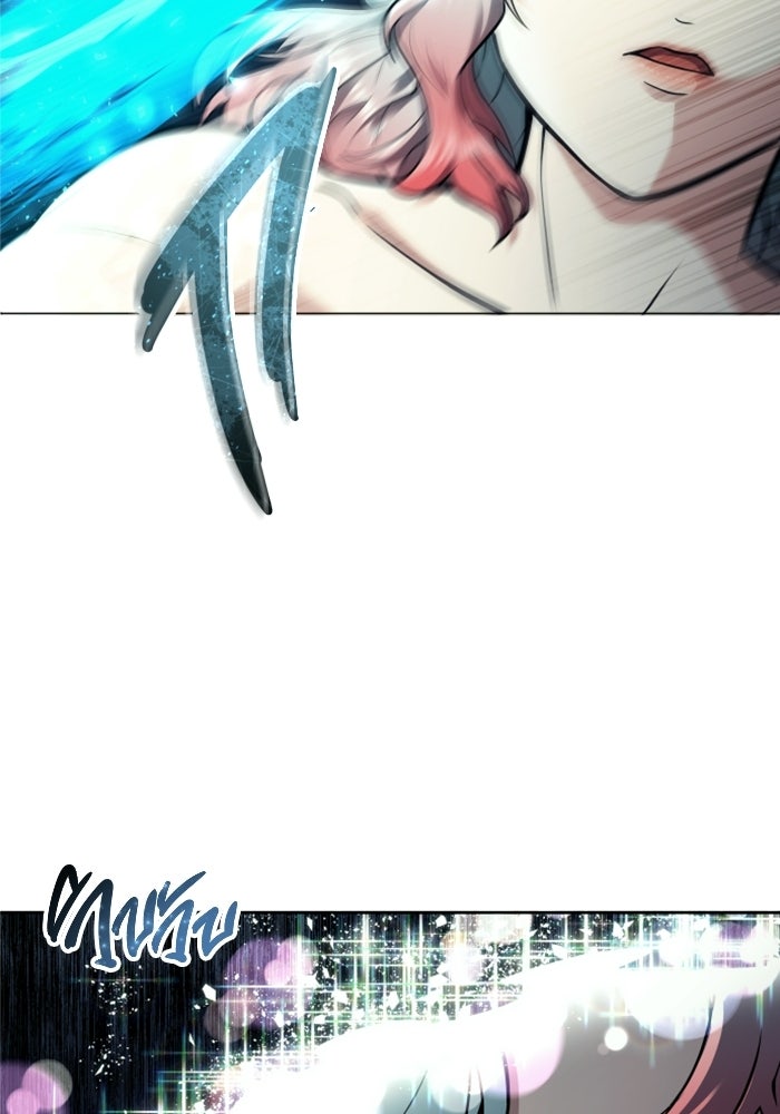 อูเร็ค มาซิโน่ - หน้า 51