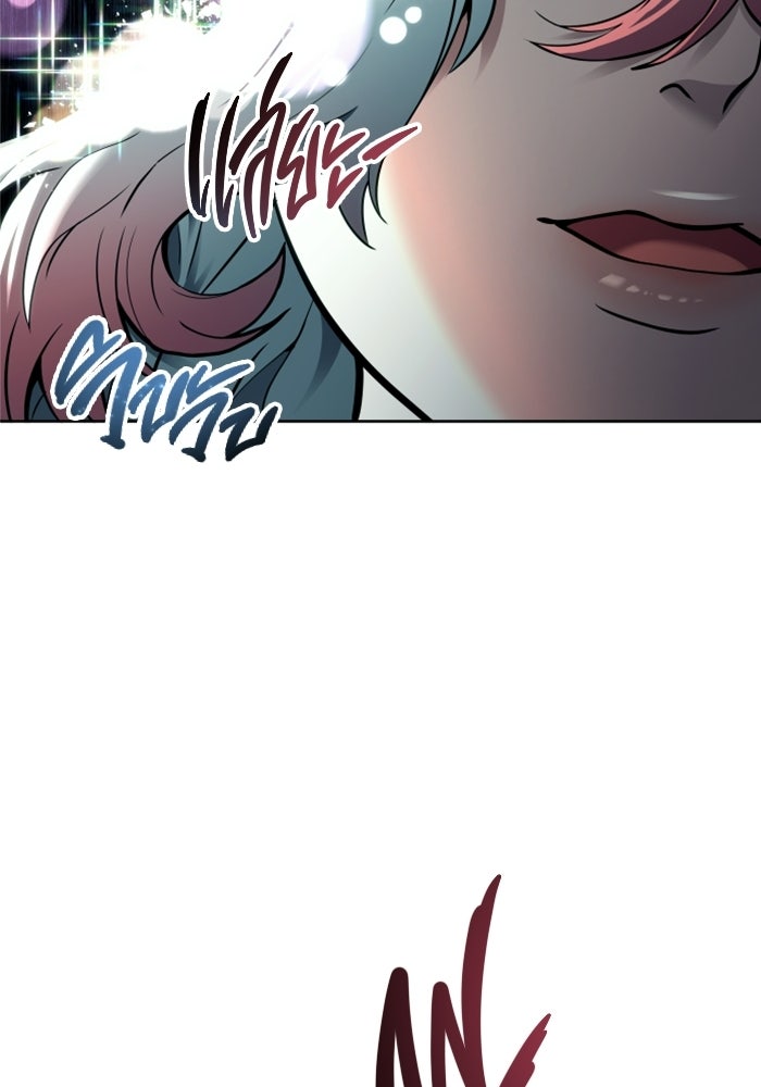 อูเร็ค มาซิโน่ - หน้า 52