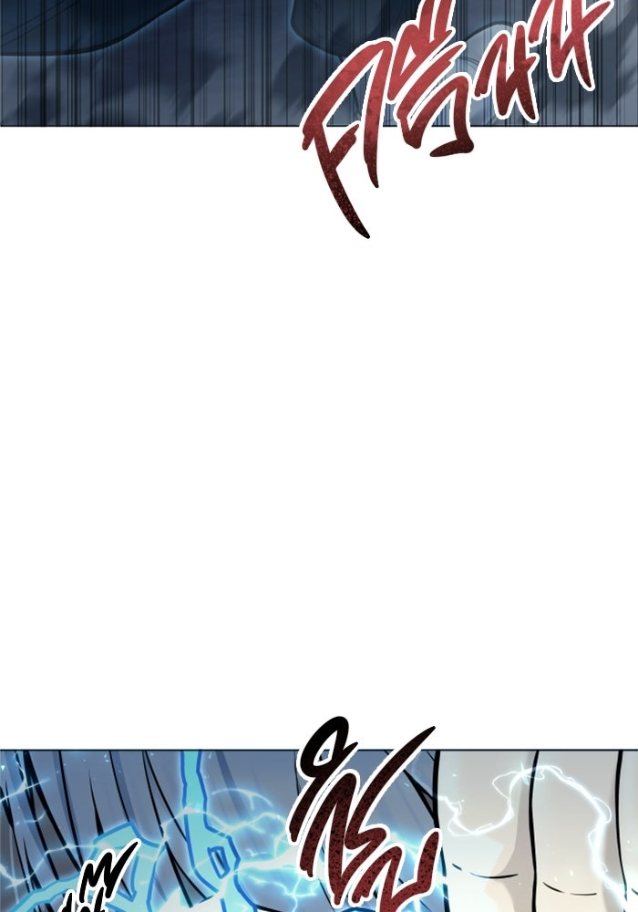 อูเร็ค มาซิโน่ - หน้า 63