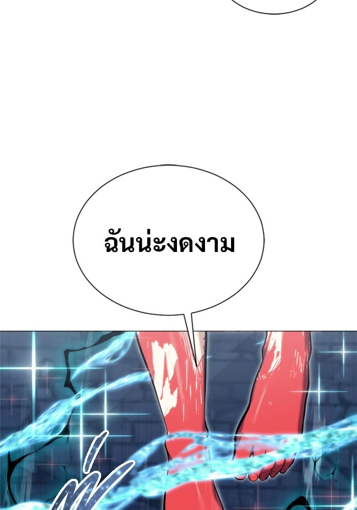 อูเร็ค มาซิโน่ - หน้า 73
