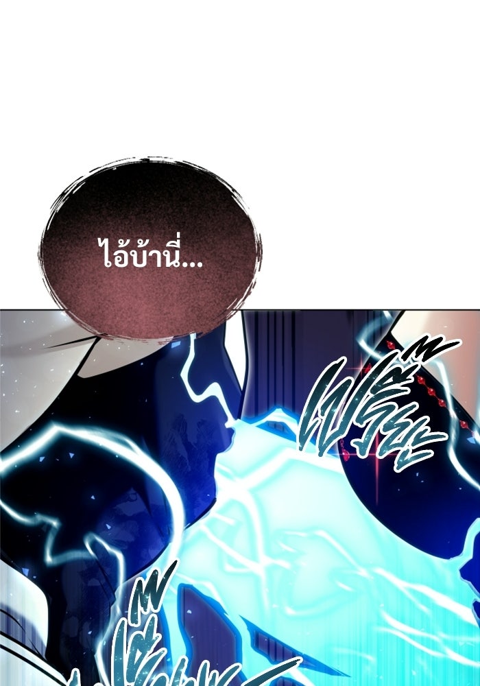 อูเร็ค มาซิโน่ - หน้า 34