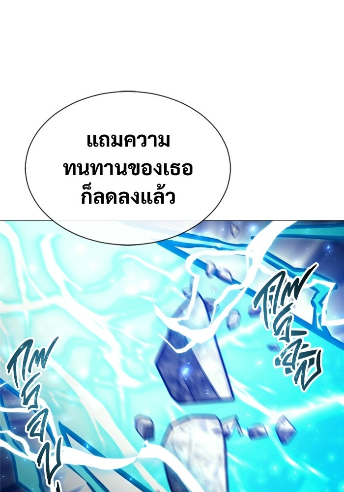 อูเร็ค มาซิโน่ - หน้า 37