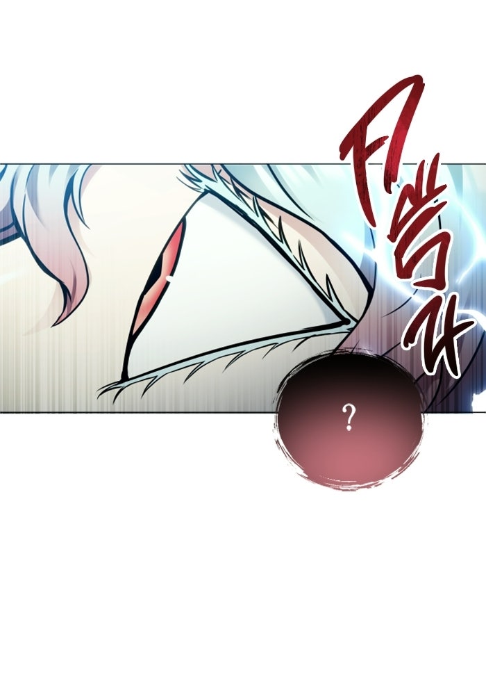 อูเร็ค มาซิโน่ - หน้า 127
