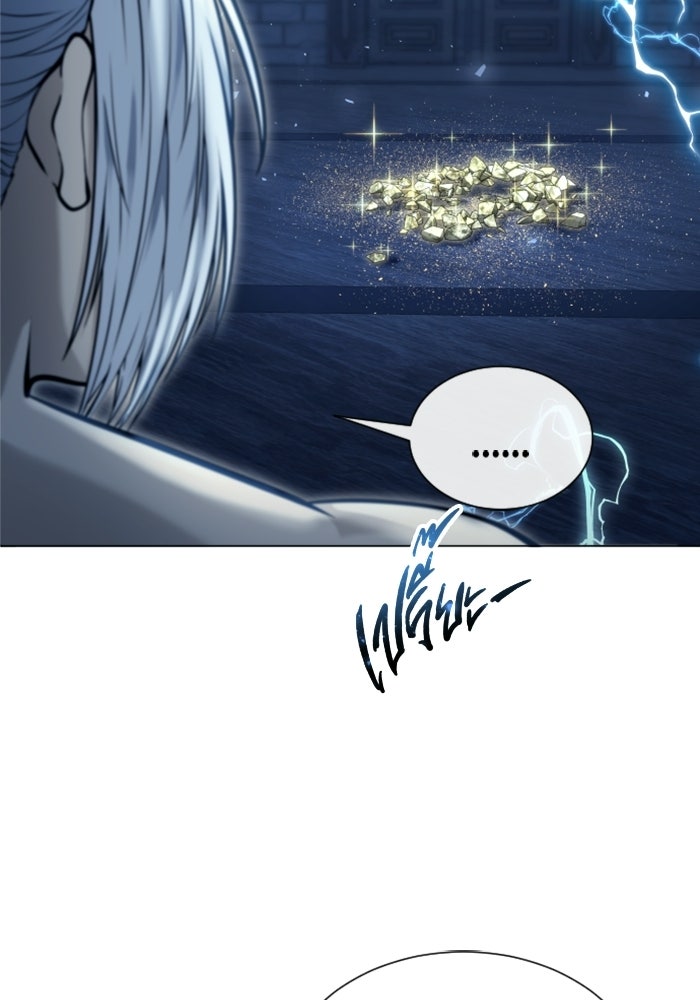 อูเร็ค มาซิโน่ - หน้า 159