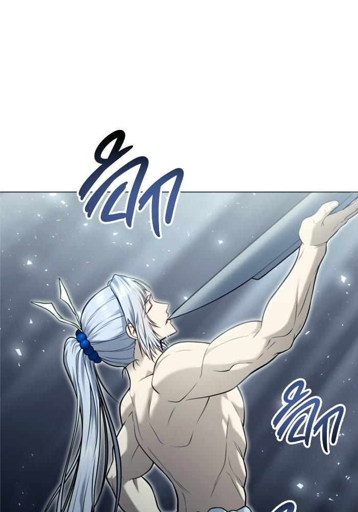 อูเร็ค มาซิโน่ - หน้า 164