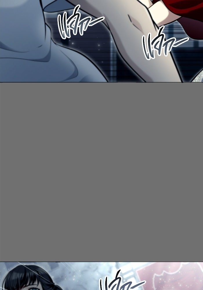 อูเร็ค มาซิโน่ - หน้า 17