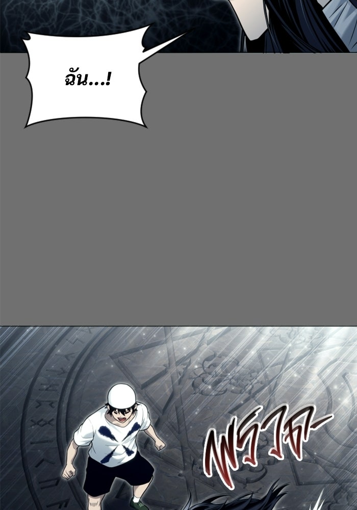 อูเร็ค มาซิโน่ - หน้า 171